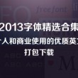 2024澳门彩开奖结果查询最新网站下载